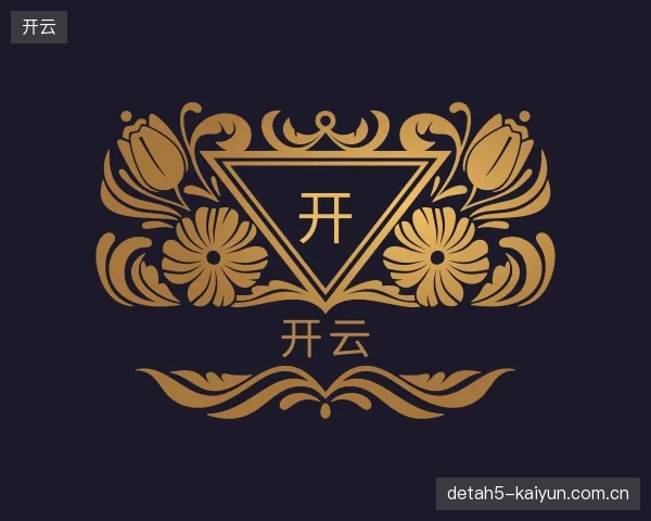 了解开云公司
